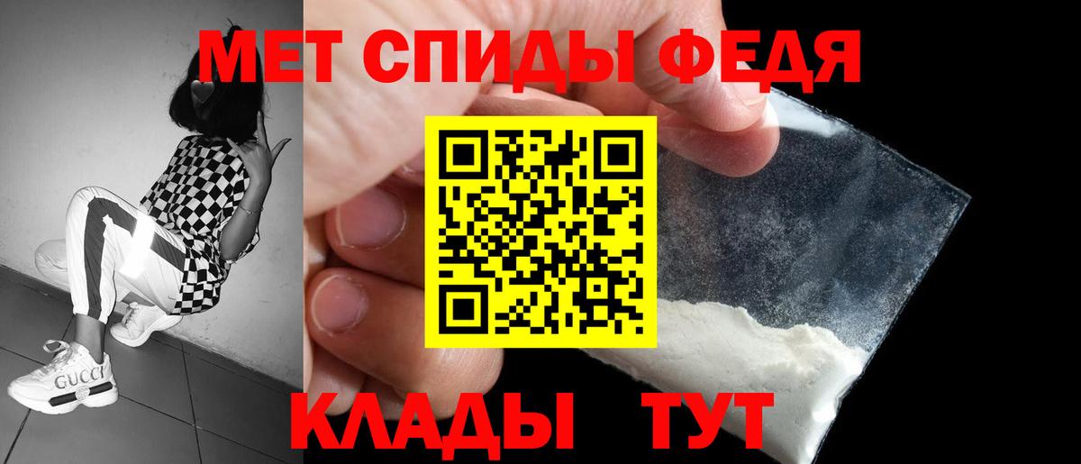 Североуральск  Амфетамин  Вход с VPN  Амфетамин  АМФЕТАМИН 98% 