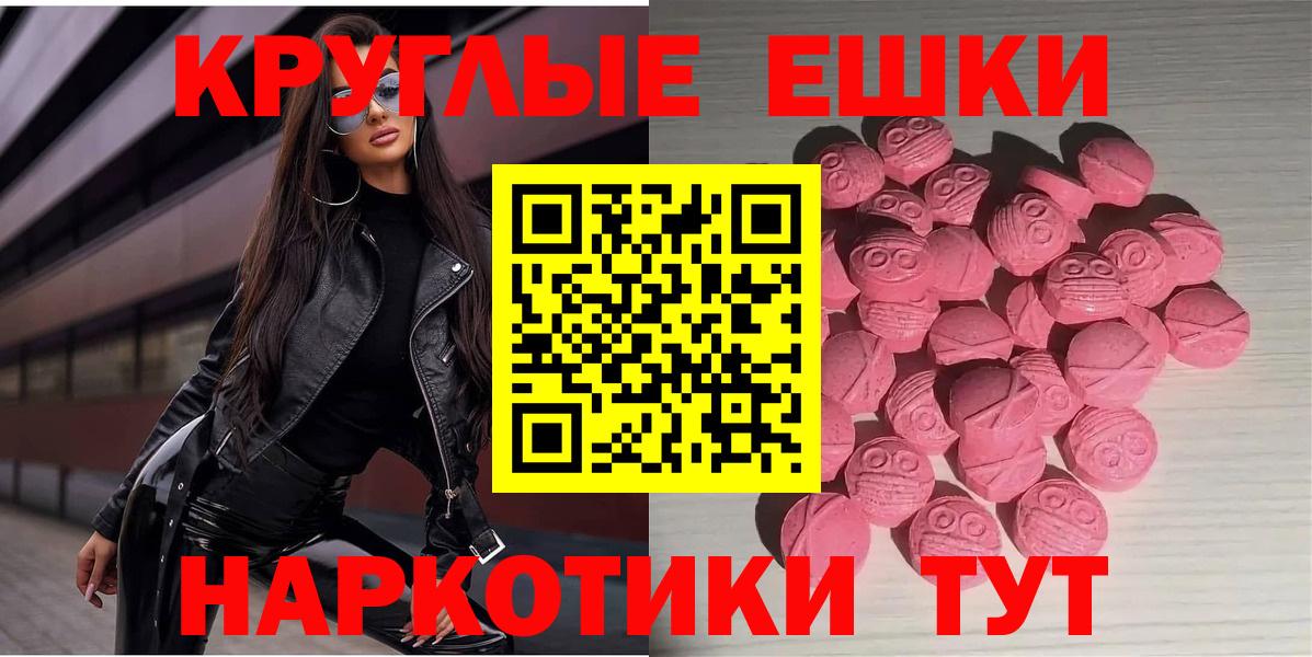 ЭКСТАЗИ louis Vuitton Североуральск