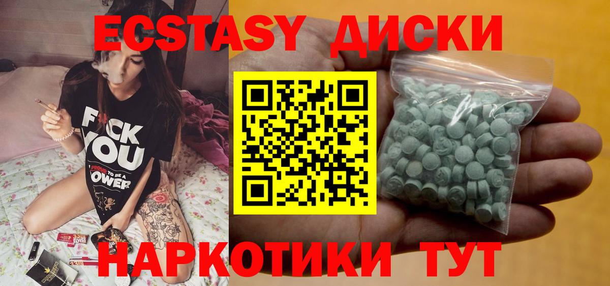 ЭКСТАЗИ Philipp Plein  Экстази  Экстази таблы  Североуральск  Вход с VPN 