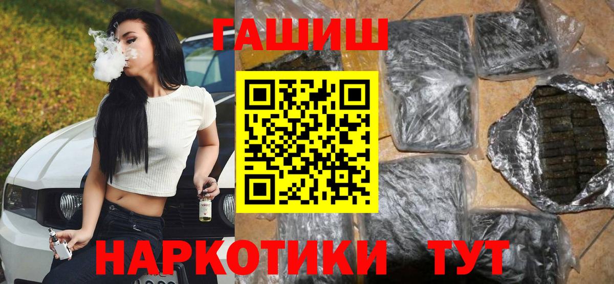 ГАШИШ Ice-O-Lator Североуральск