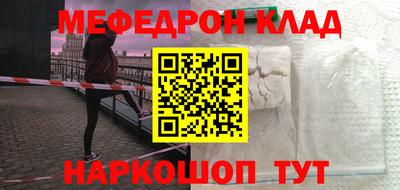 ГАЛЛЮЦИНОГЕННЫЕ ГРИБЫ Бугуруслан