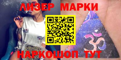 ГАЛЛЮЦИНОГЕННЫЕ ГРИБЫ Бугуруслан