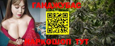 ГАЛЛЮЦИНОГЕННЫЕ ГРИБЫ Бугуруслан