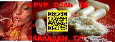 дмт Бузулук