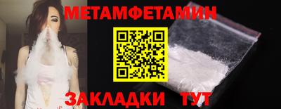 jwh Будённовск
