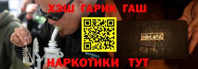 ГАЛЛЮЦИНОГЕННЫЕ ГРИБЫ Бугуруслан