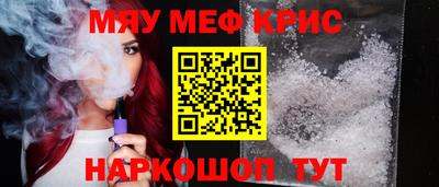ГАЛЛЮЦИНОГЕННЫЕ ГРИБЫ Бугуруслан