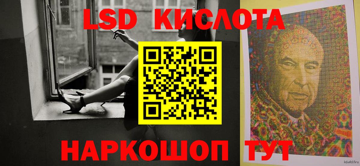 Лсд 25 экстази ecstasy    вход  Североуральск  Вход с VPN 