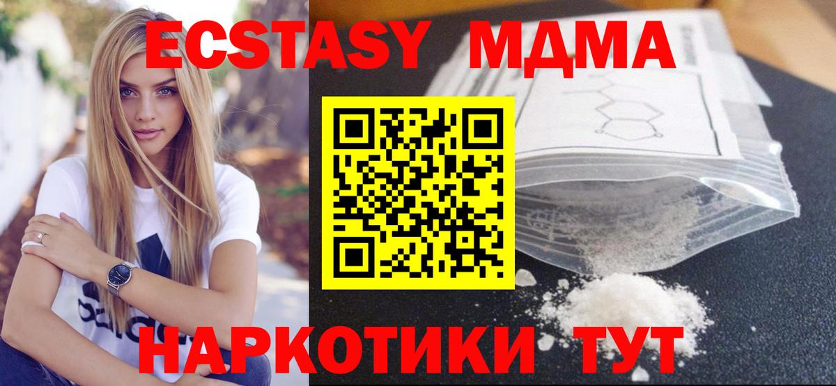 MDMA VHQ  MDMA VHQ  Вход с VPN  Североуральск 