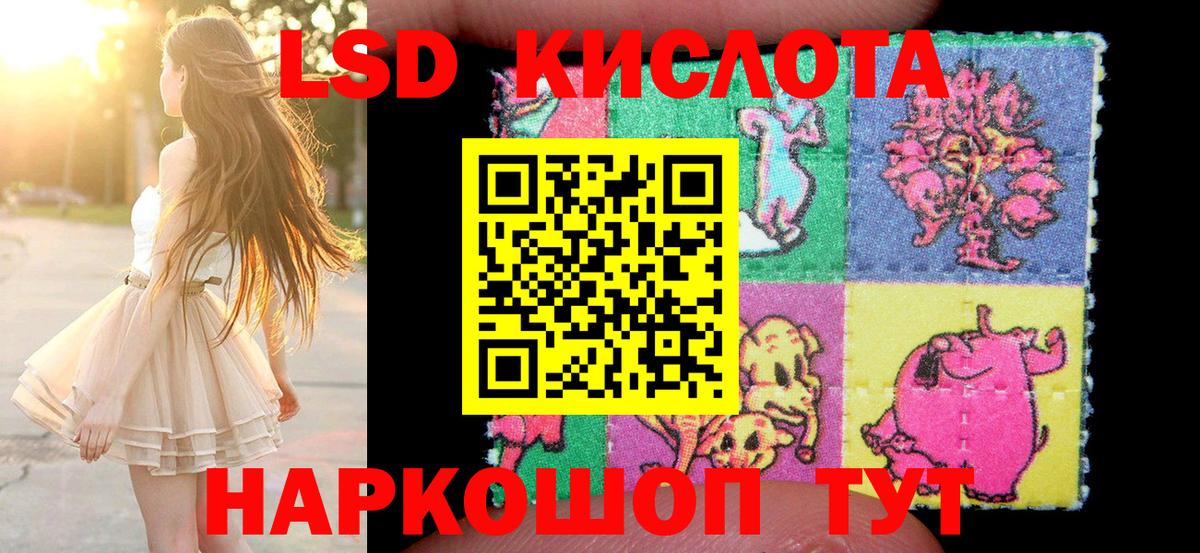 Марки 25I-NBOMe 1,8мг Североуральск